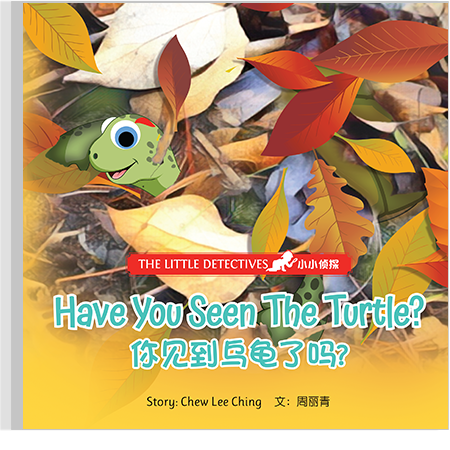 Who Stole Our Fruits